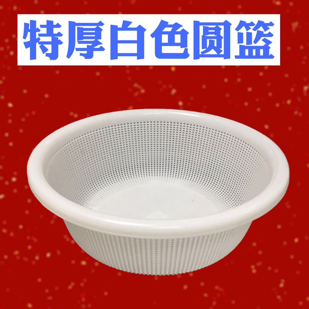 Kitchen Drainage Colander Stornfield