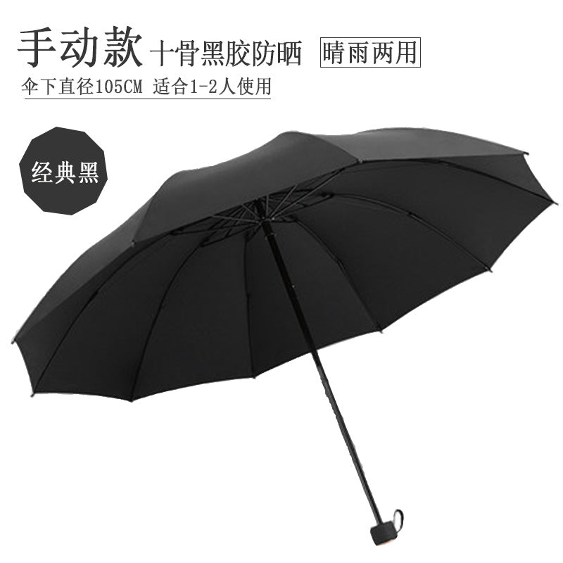 Unisex Umbrella Stornfield