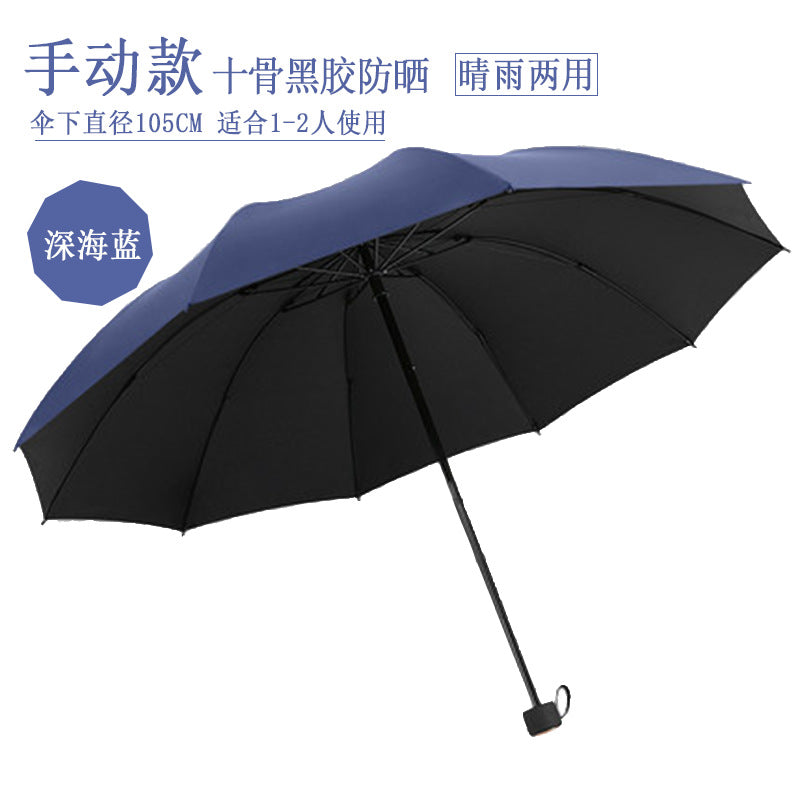 Unisex Umbrella Stornfield