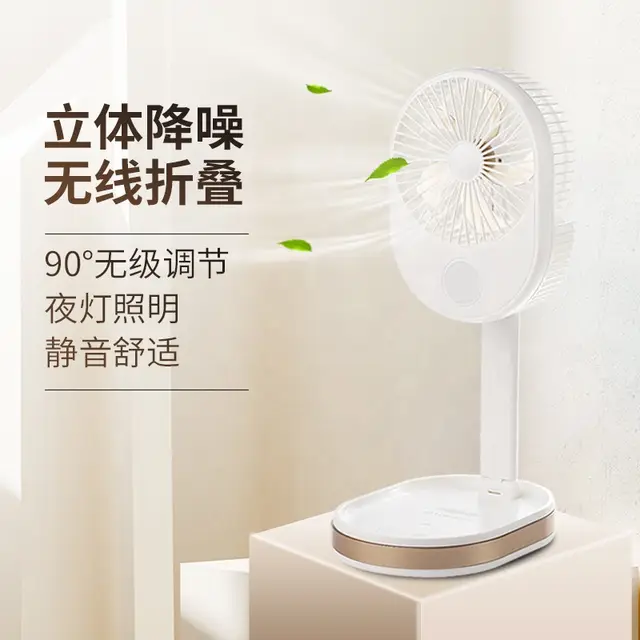 Portable and Foldable Rechargeable LED Fan | Stornfield