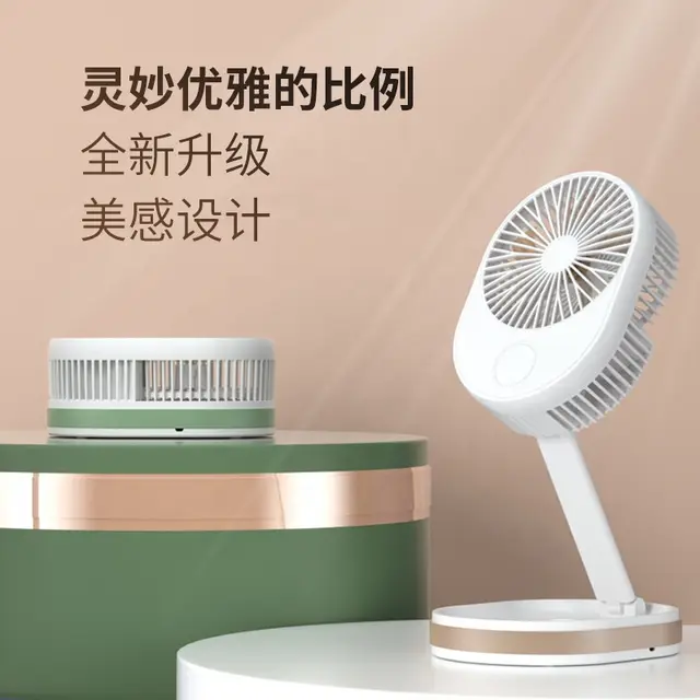 Portable and Foldable Rechargeable LED Fan | Stornfield