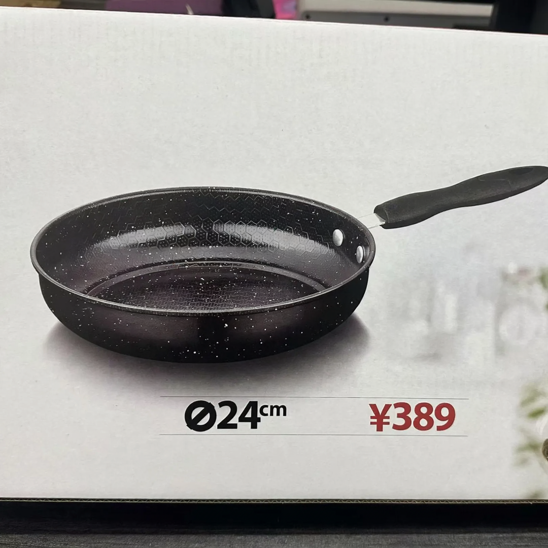 Non-stick frying pan, 26 cm