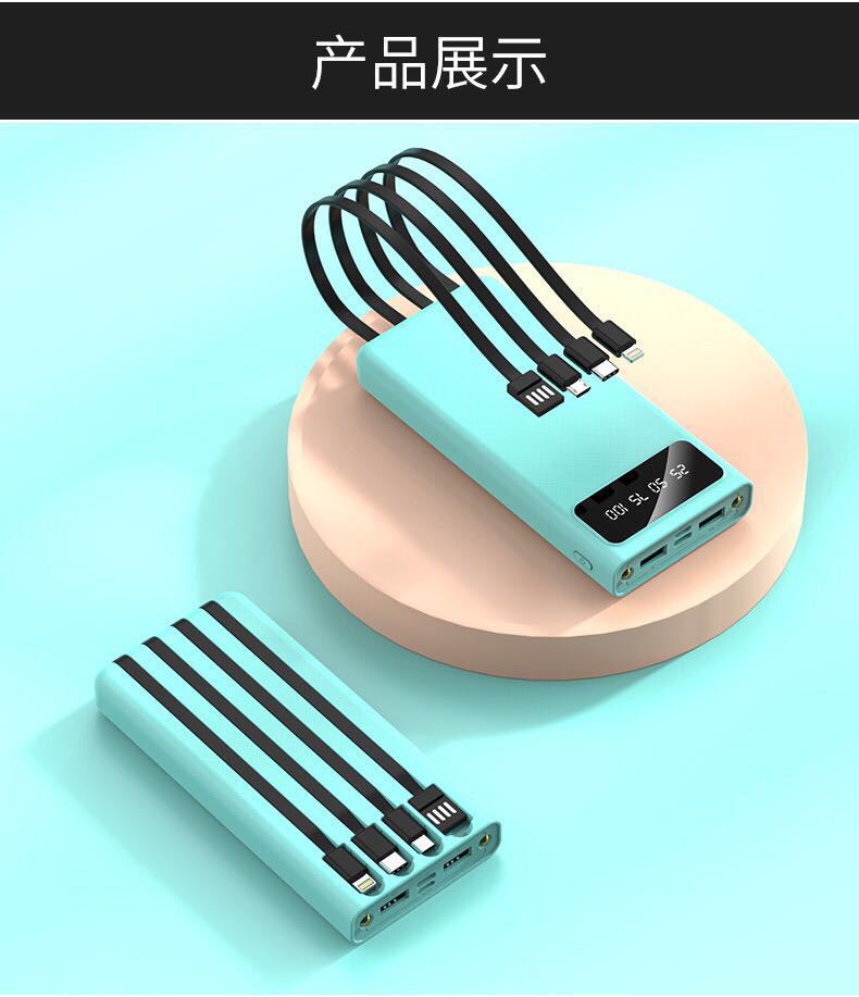 Power bank with integrated multi-charging cable and LCD display Stornfield