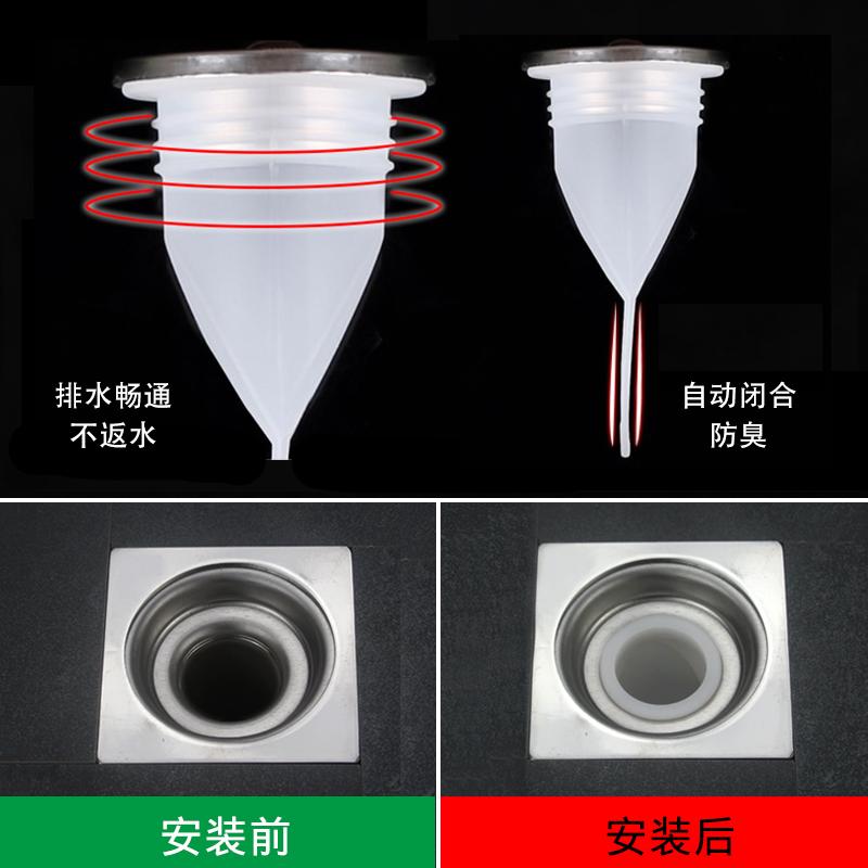 Bathroom sink deodorizer Silicone filter | Stornfield