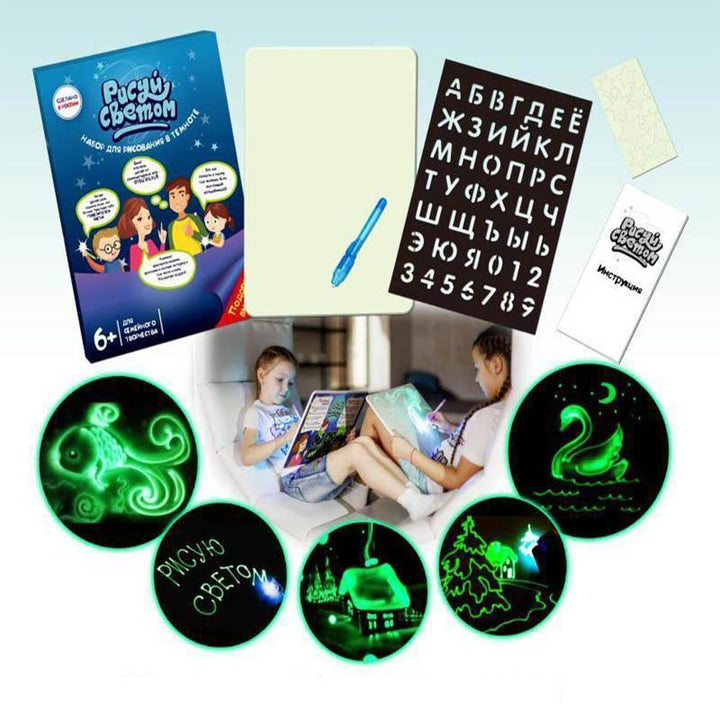 Interesting Drawing Tablet with Light in the Dark | Stornfield