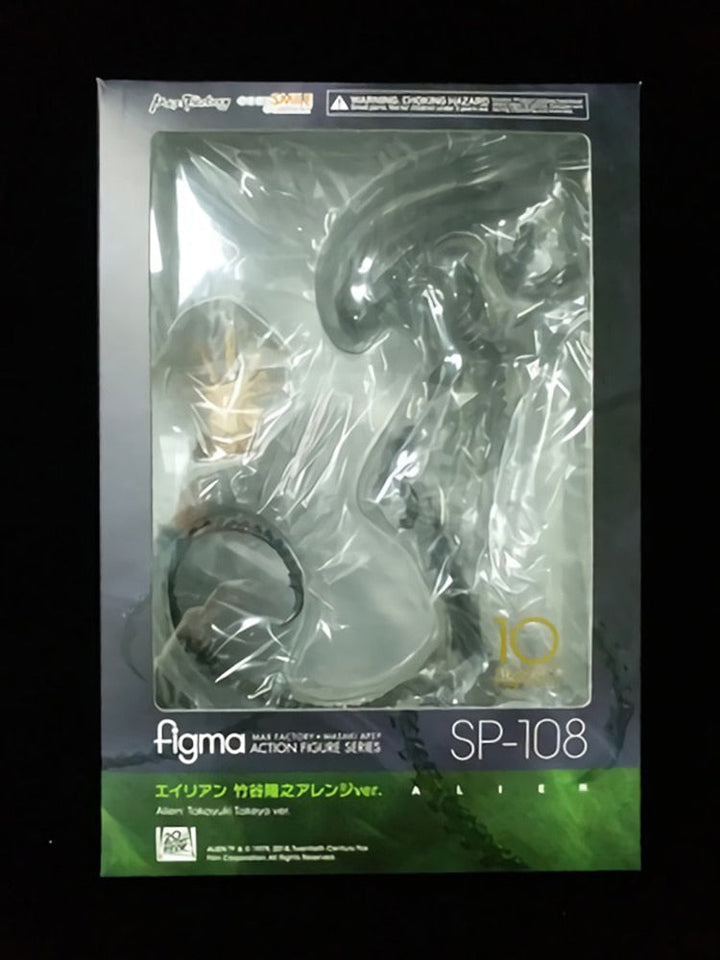 Stornfield | Alien Figma Sp-108 Action Figures Toy 18cm High Quality Alien Statue Model Doll Collection Decorative Items Gifts for Kids