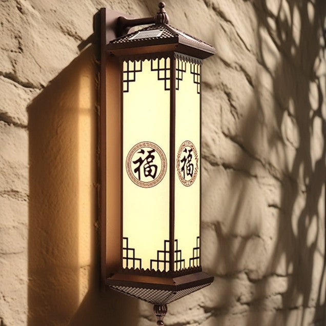 Traditional Chinese Solar Waterproof ABS Aluminum Glass Rectangular Happiness Wealth Pattern LED Wall Sconce Lamp For Outdoor Patio | Stornfield