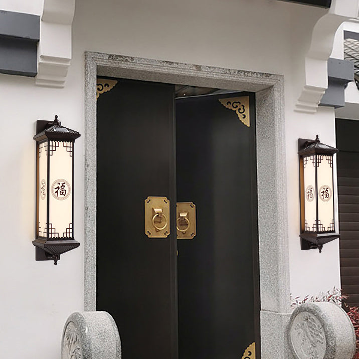 Traditional Chinese Solar Waterproof ABS Aluminum Glass Rectangular Happiness Wealth Pattern LED Wall Sconce Lamp For Outdoor Patio | Stornfield