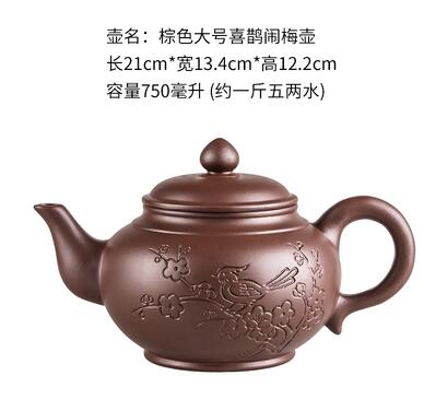 Stornfield | Large Capacity Handmade Purple Clay Teapot Chinese Yixing Zisha Clay Zhu Ball Filter Bubble Teapot Moon Pot