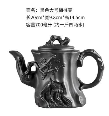 Stornfield | Large Capacity Handmade Purple Clay Teapot Chinese Yixing Zisha Clay Zhu Ball Filter Bubble Teapot Moon Pot