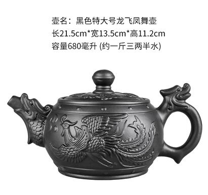 Stornfield | Large Capacity Handmade Purple Clay Teapot Chinese Yixing Zisha Clay Zhu Ball Filter Bubble Teapot Moon Pot