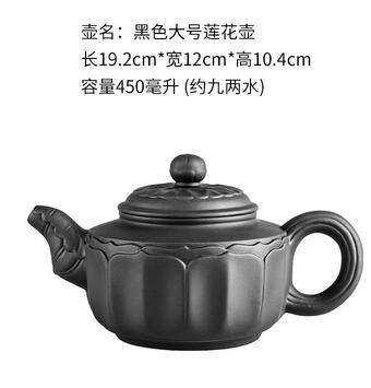 Stornfield | Large Capacity Handmade Purple Clay Teapot Chinese Yixing Zisha Clay Zhu Ball Filter Bubble Teapot Moon Pot