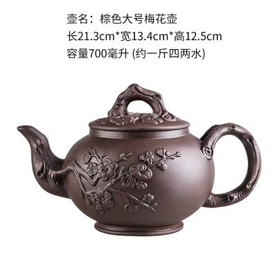 Stornfield | Large Capacity Handmade Purple Clay Teapot Chinese Yixing Zisha Clay Zhu Ball Filter Bubble Teapot Moon Pot