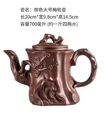Stornfield | Large Capacity Handmade Purple Clay Teapot Chinese Yixing Zisha Clay Zhu Ball Filter Bubble Teapot Moon Pot