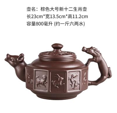 Stornfield | Large Capacity Handmade Purple Clay Teapot Chinese Yixing Zisha Clay Zhu Ball Filter Bubble Teapot Moon Pot