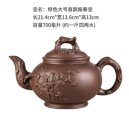 Stornfield | Large Capacity Handmade Purple Clay Teapot Chinese Yixing Zisha Clay Zhu Ball Filter Bubble Teapot Moon Pot