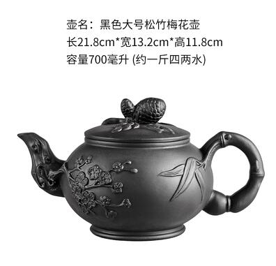 Stornfield | Large Capacity Handmade Purple Clay Teapot Chinese Yixing Zisha Clay Zhu Ball Filter Bubble Teapot Moon Pot
