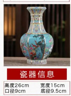 Stornfield | Royal Antique Chinese Porcelain Vase