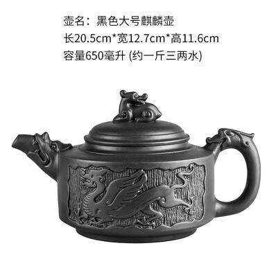 Stornfield | Large Capacity Handmade Purple Clay Teapot Chinese Yixing Zisha Clay Zhu Ball Filter Bubble Teapot Moon Pot