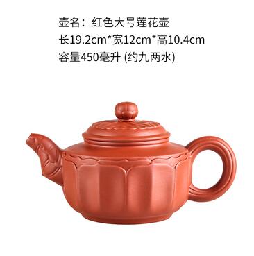 Stornfield | Large Capacity Handmade Purple Clay Teapot Chinese Yixing Zisha Clay Zhu Ball Filter Bubble Teapot Moon Pot
