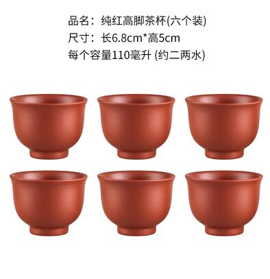 Stornfield | Large Capacity Handmade Purple Clay Teapot Chinese Yixing Zisha Clay Zhu Ball Filter Bubble Teapot Moon Pot
