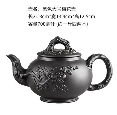 Stornfield | Large Capacity Handmade Purple Clay Teapot Chinese Yixing Zisha Clay Zhu Ball Filter Bubble Teapot Moon Pot