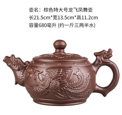 Stornfield | Large Capacity Handmade Purple Clay Teapot Chinese Yixing Zisha Clay Zhu Ball Filter Bubble Teapot Moon Pot