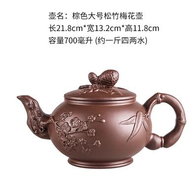 Stornfield | Large Capacity Handmade Purple Clay Teapot Chinese Yixing Zisha Clay Zhu Ball Filter Bubble Teapot Moon Pot