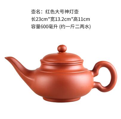 Stornfield | Large Capacity Handmade Purple Clay Teapot Chinese Yixing Zisha Clay Zhu Ball Filter Bubble Teapot Moon Pot