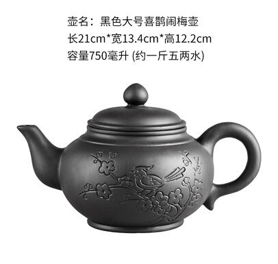 Stornfield | Large Capacity Handmade Purple Clay Teapot Chinese Yixing Zisha Clay Zhu Ball Filter Bubble Teapot Moon Pot