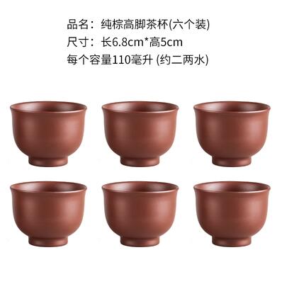 Stornfield | Large Capacity Handmade Purple Clay Teapot Chinese Yixing Zisha Clay Zhu Ball Filter Bubble Teapot Moon Pot
