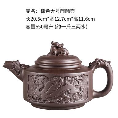 Stornfield | Large Capacity Handmade Purple Clay Teapot Chinese Yixing Zisha Clay Zhu Ball Filter Bubble Teapot Moon Pot