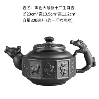 Stornfield | Large Capacity Handmade Purple Clay Teapot Chinese Yixing Zisha Clay Zhu Ball Filter Bubble Teapot Moon Pot
