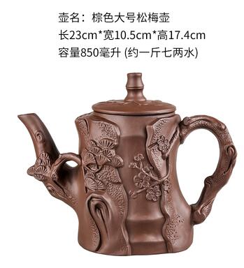 Stornfield | Large Capacity Handmade Purple Clay Teapot Chinese Yixing Zisha Clay Zhu Ball Filter Bubble Teapot Moon Pot