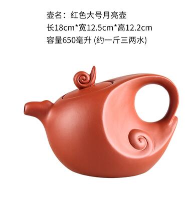 Stornfield | Large Capacity Handmade Purple Clay Teapot Chinese Yixing Zisha Clay Zhu Ball Filter Bubble Teapot Moon Pot