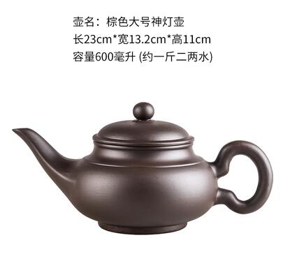 Stornfield | Large Capacity Handmade Purple Clay Teapot Chinese Yixing Zisha Clay Zhu Ball Filter Bubble Teapot Moon Pot