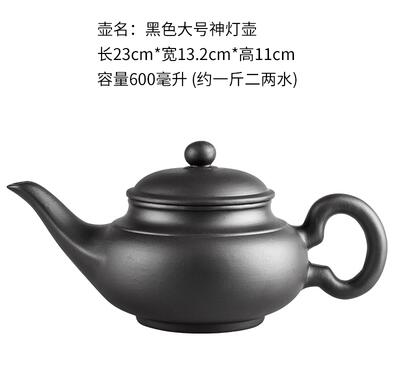 Stornfield | Large Capacity Handmade Purple Clay Teapot Chinese Yixing Zisha Clay Zhu Ball Filter Bubble Teapot Moon Pot
