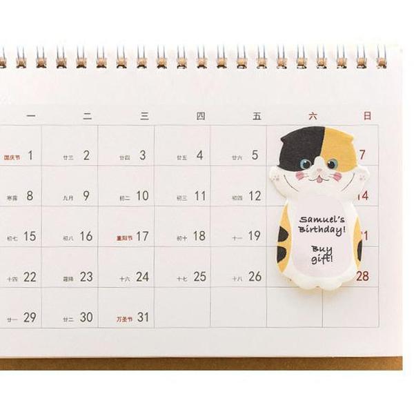 Kitty Sticky Note Memo Pad | Stornfield
