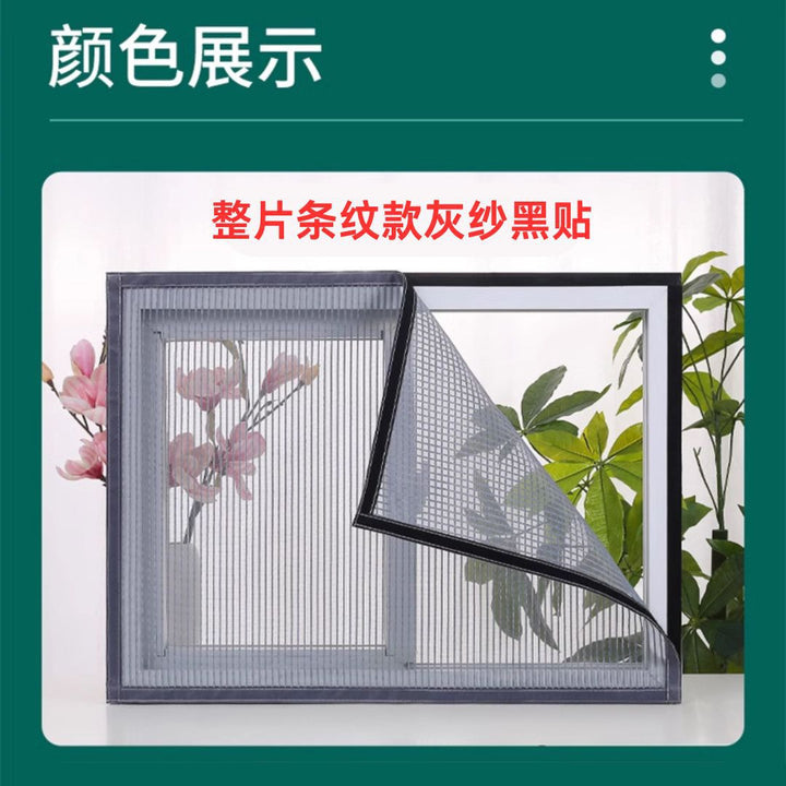Unisex Transparent Fly Screen Kalsten