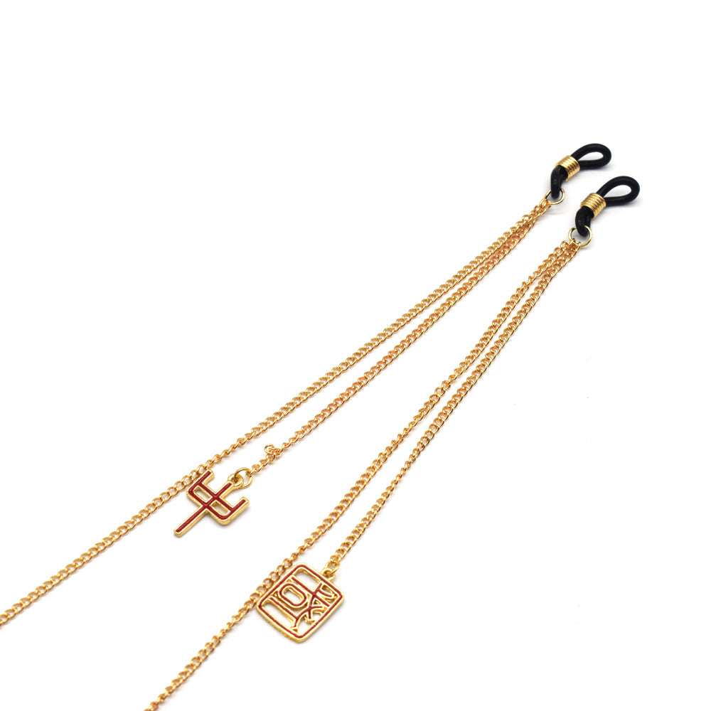 Chic Decorative Eyewear Chain Stornfield