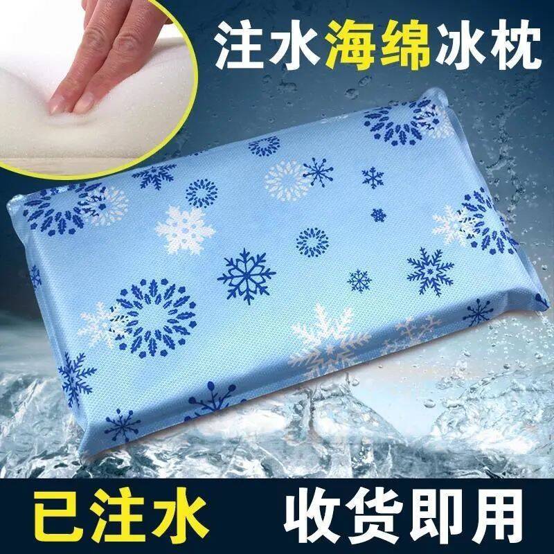 Ladies cooling mat with innovative snowflake structure Bowlift