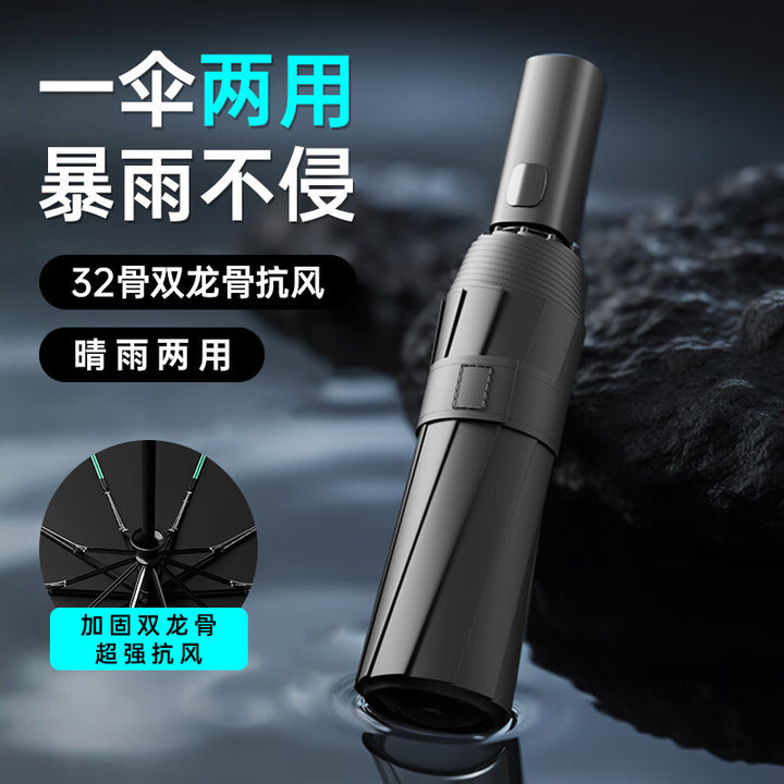 Women's Double-Function Umbrella Stornfield