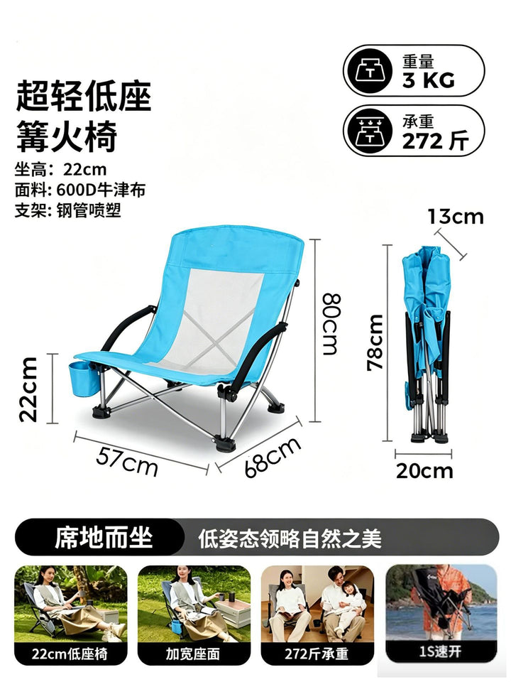 Low back camping chair Stornfield