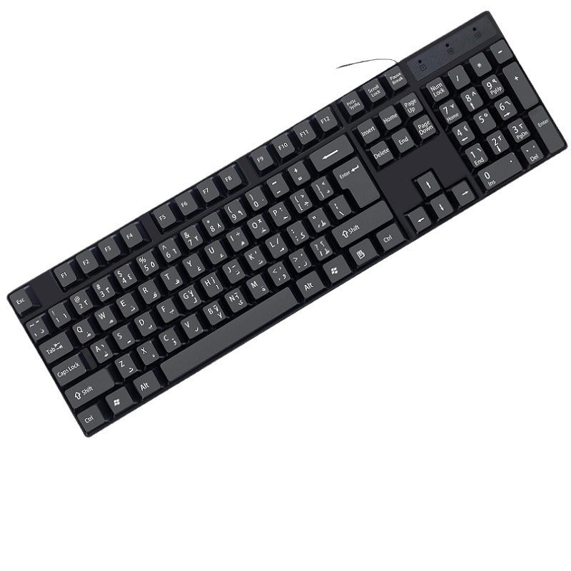 Ergonomic Wired Keyboard Stornfield
