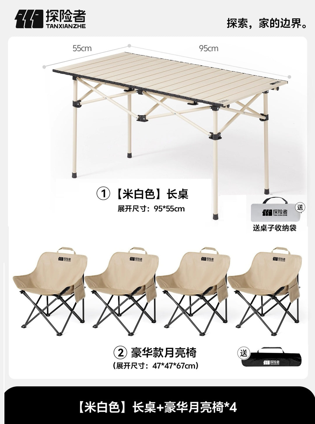 Folding Camping Table With Two Matching Chairs Stornfield