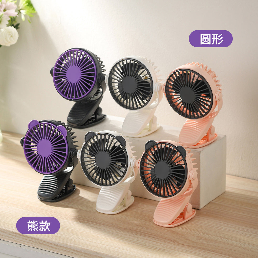 Clip-On Versatile Desk Fan Stornfield
