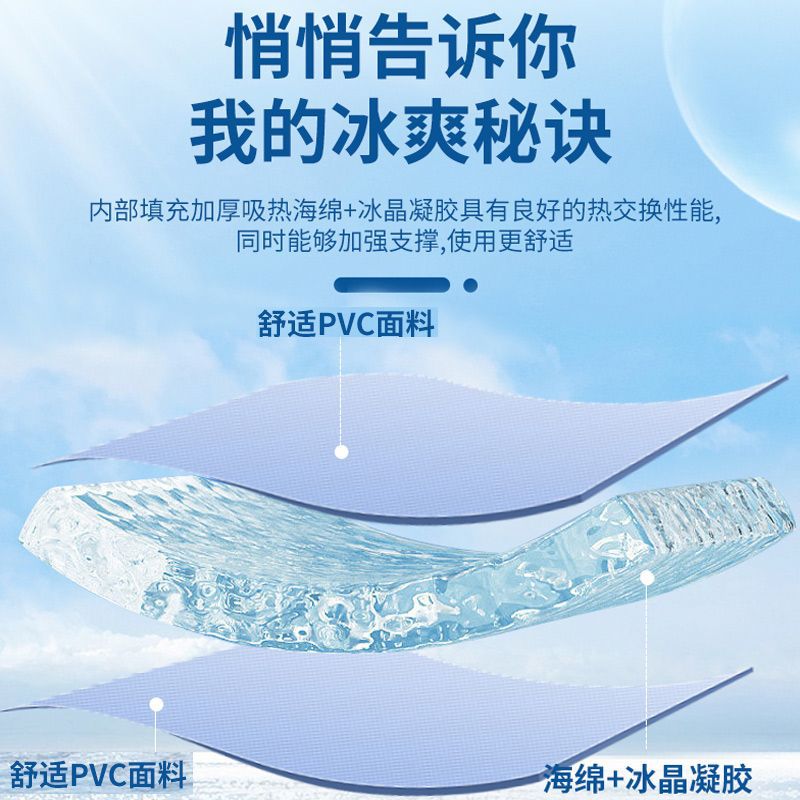 Ladies cooling mat with innovative snowflake structure Bowlift