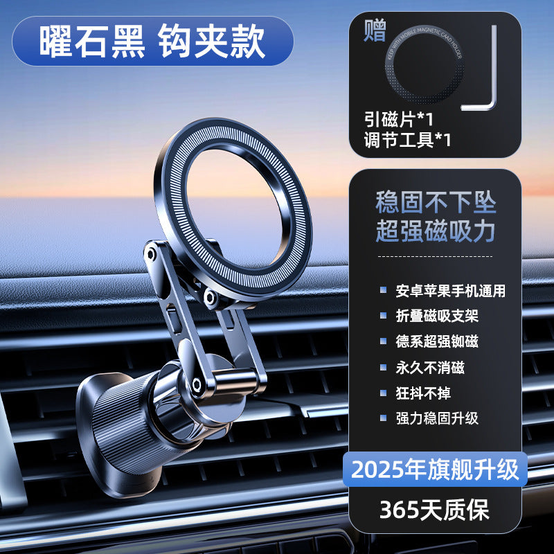 Unisex Magnetic Smartphone Air Vent Fan Holder Stornfield