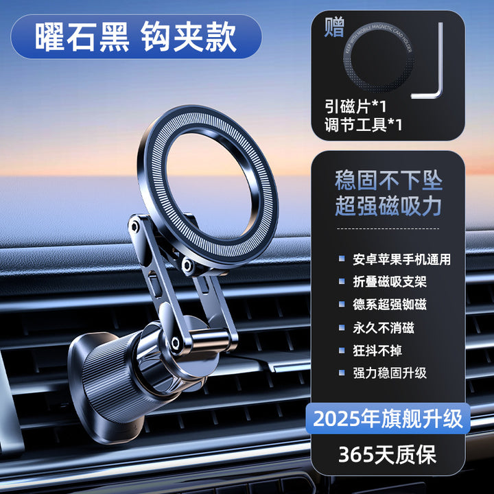 Unisex Magnetic Smartphone Air Vent Fan Holder Stornfield