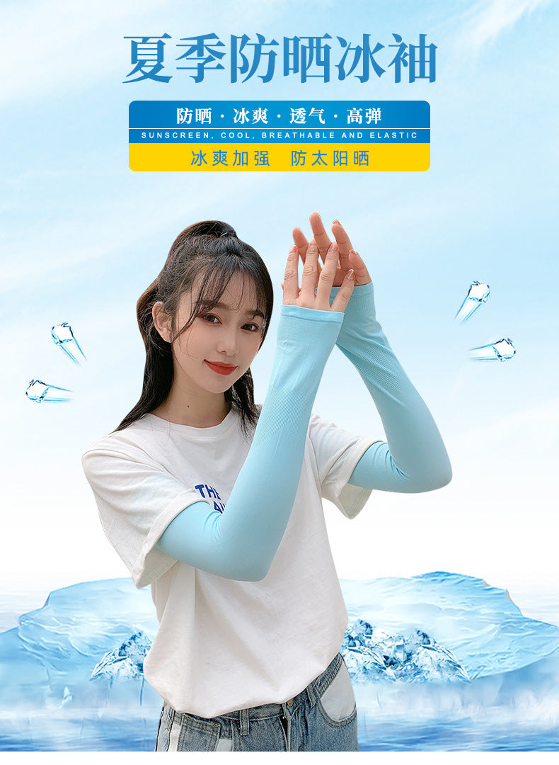 Ladies Arm Sleeves Stornfield